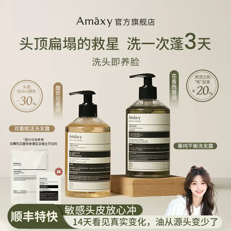 欧莱雅旗下伊索告了整条产业链 澳大利亚伊索起诉7家中国企业 【伊索一