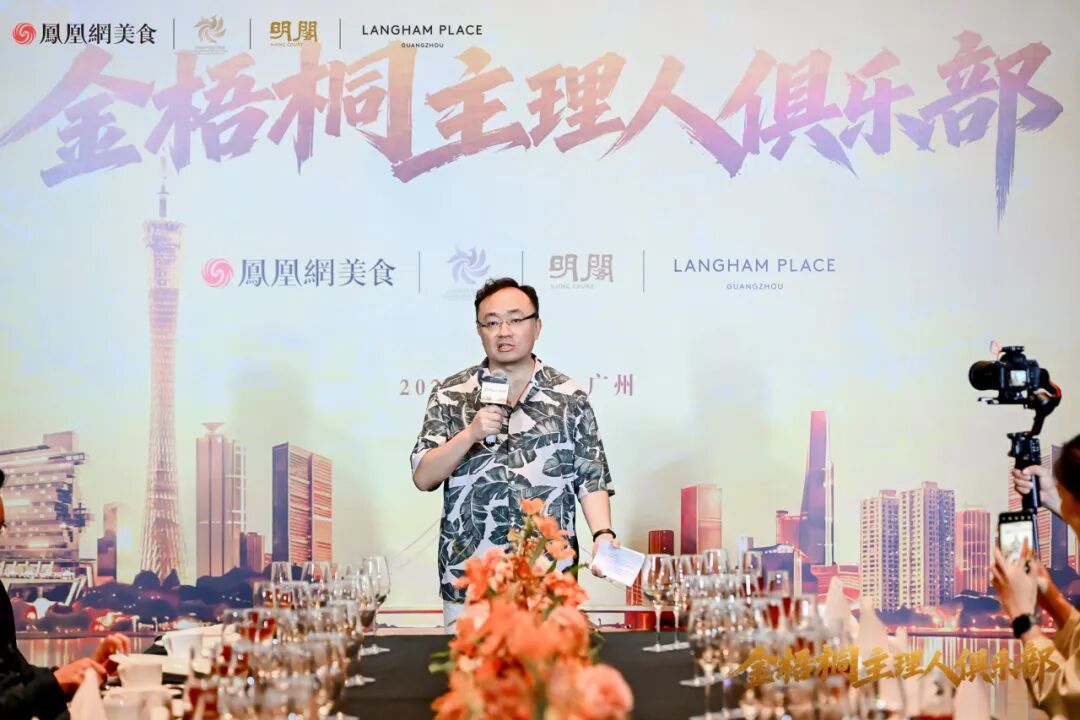 △美食美酒评论家、广东烹饪协会秘书长闫涛先生