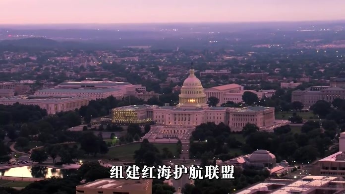 袭击伊朗盟友后，沙特建护航联盟，美国不在名单，伊朗计划奏效？