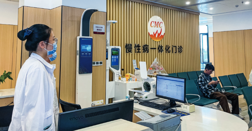 平阳县萧江镇中心卫生院打造慢性病一体化门诊。摄影/辛颖