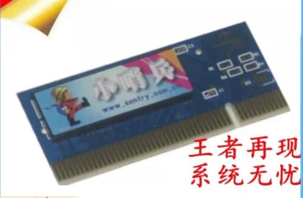 电脑硬件还原卡为什么没人用了:背后原因揭晓