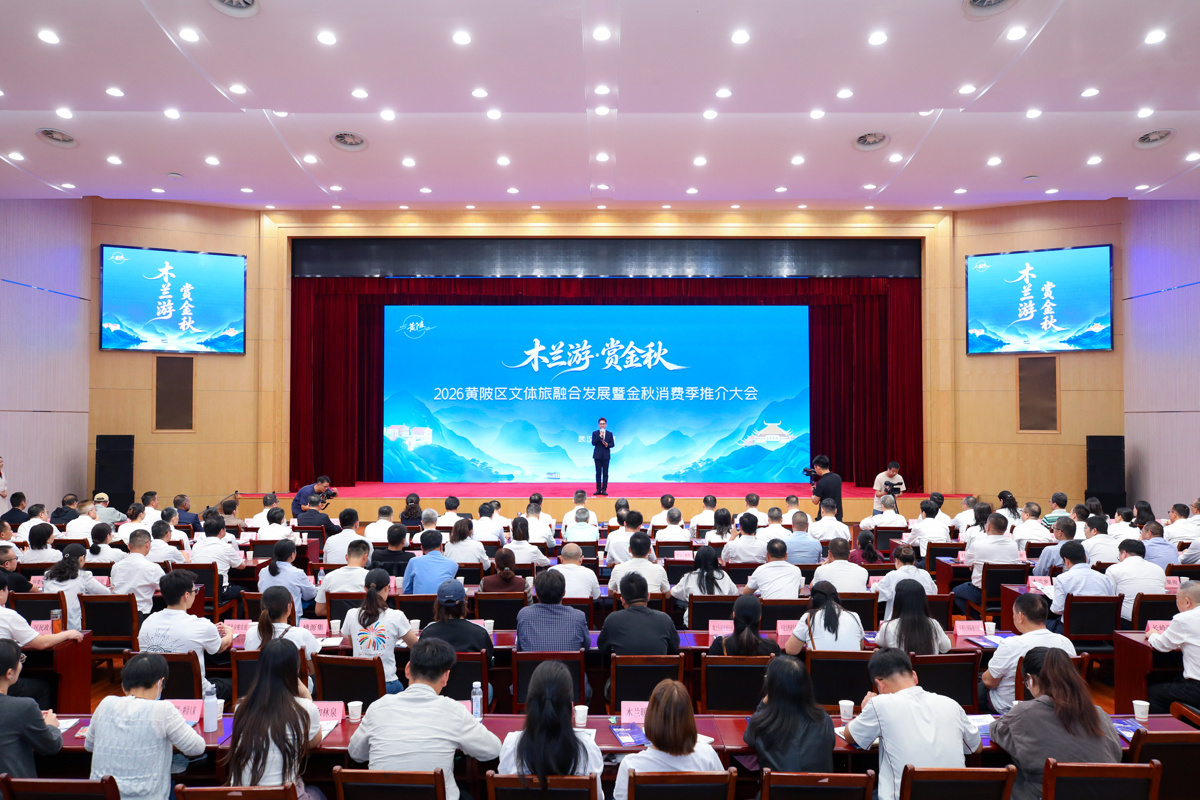 微信图片_2026-09-23_133834_833.jpg