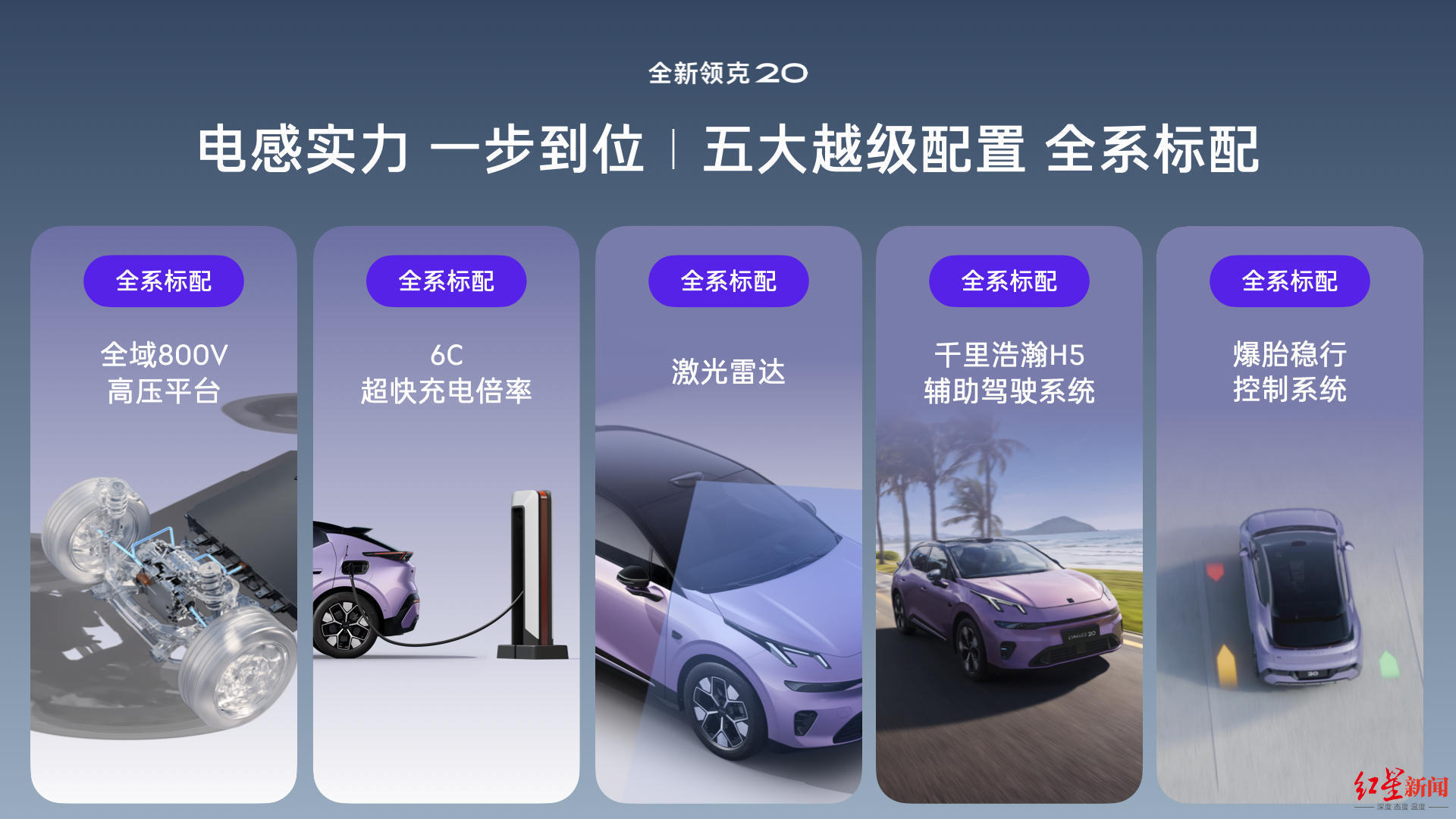 领克20.jpg