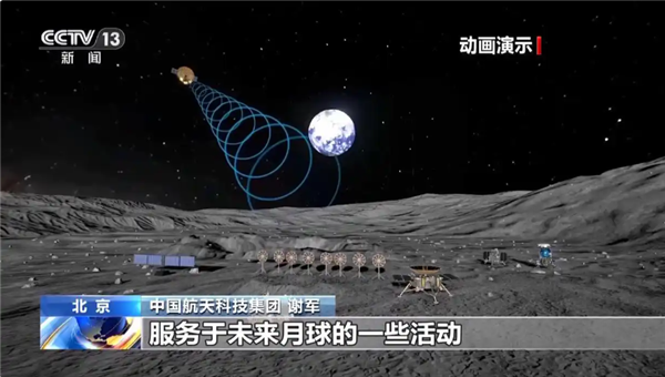 我国正规划建设下一代北斗系统：实现厘米级定位 月球也能实现百米级精度