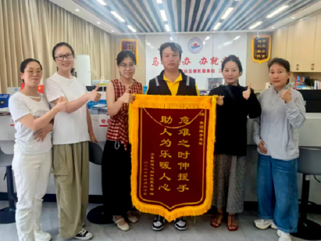 9h南昌市红谷滩区飞翔社区爱心驿站为美团众包骑手吴陈送上锦旗。 .png