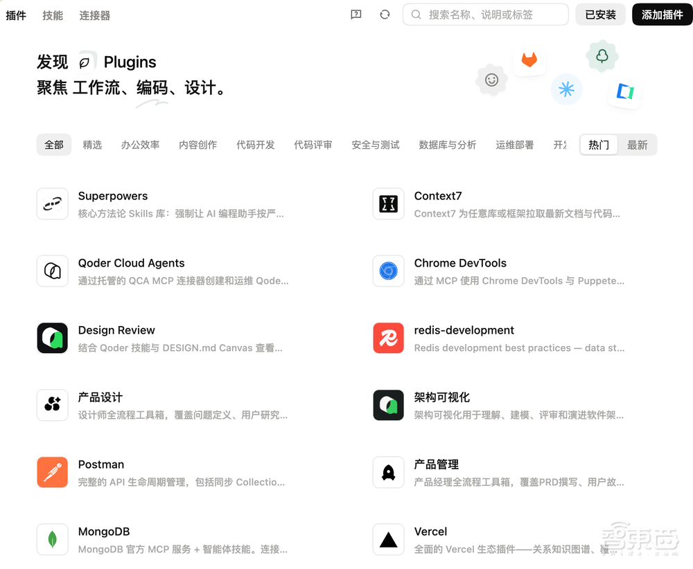阿里全新Qoder上线!终于让编程能力外溢了