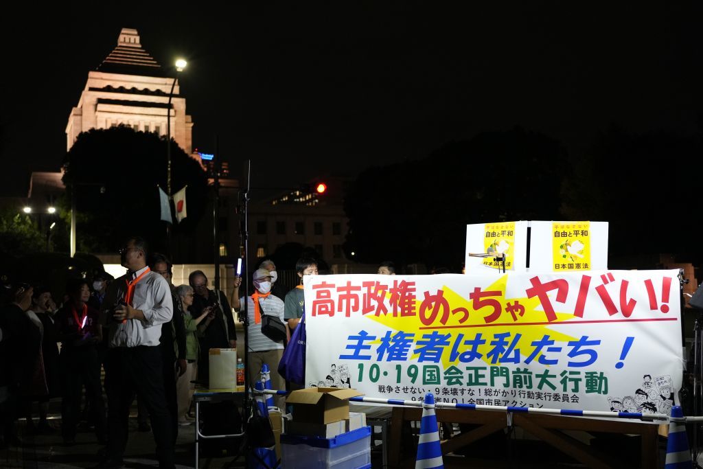 10月19日晚,在位于日本东京的日本国会前,民众参加抗议集会。新华社记者梁晨摄
