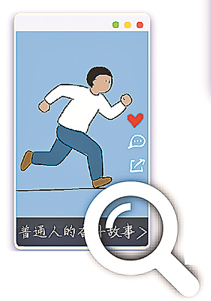 看!竖屏方寸间,文化正澎湃——对我国微短剧产业发展现状的调研与思考
