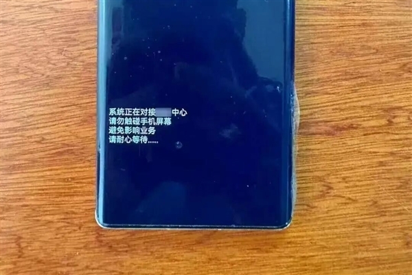 手机突然黑屏千万别以为只是手机坏了!可能被控制了