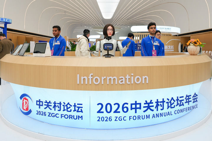 2026年3月25日，在中关村国际创新中心，迎宾机器人“小诺”在迎接与会嘉宾。新华社记者 鞠焕宗 摄