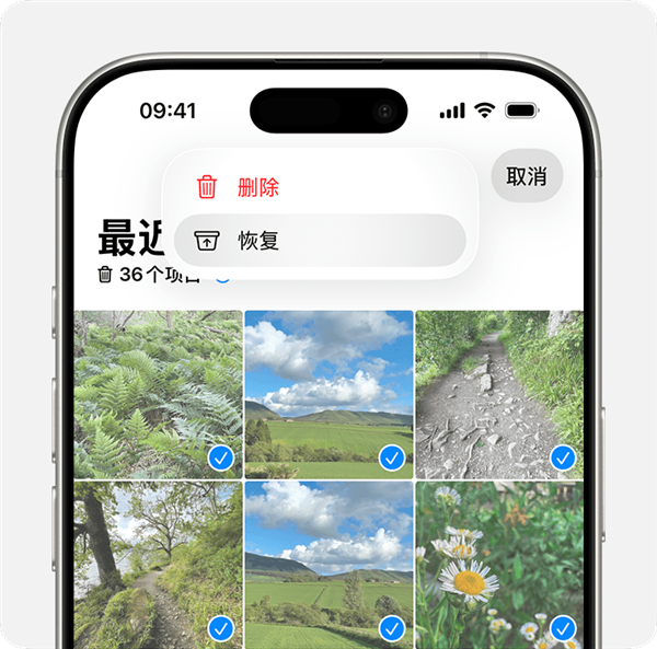 苹果回应iPhone删几千张照片“内存”没变:会在最近删除保留30天