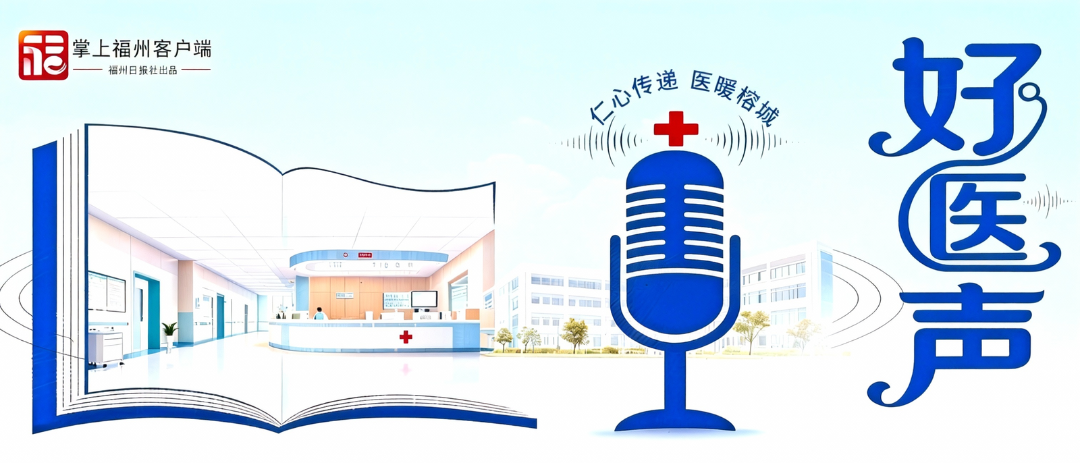 好医声|儿童呼吸道疾病高发 这三类孩子尤其要当心