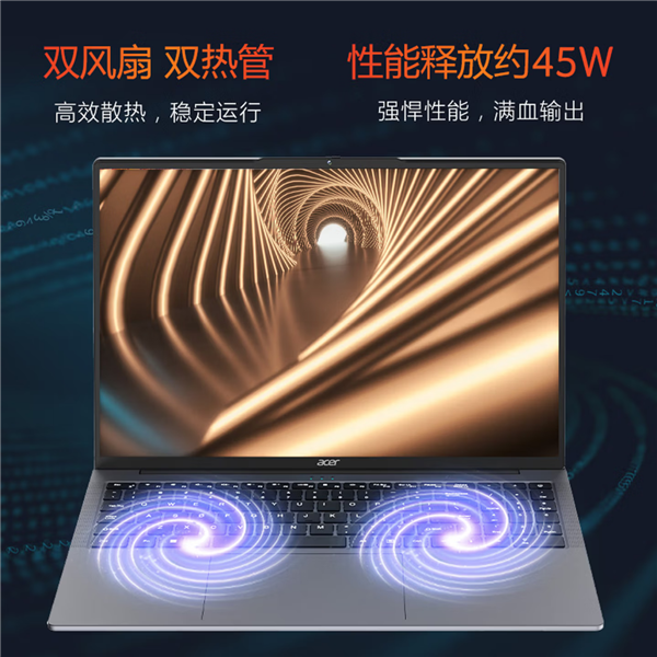 4399元！宏碁非凡Go锐龙版推新配置：锐龙5 6600H+512G固态