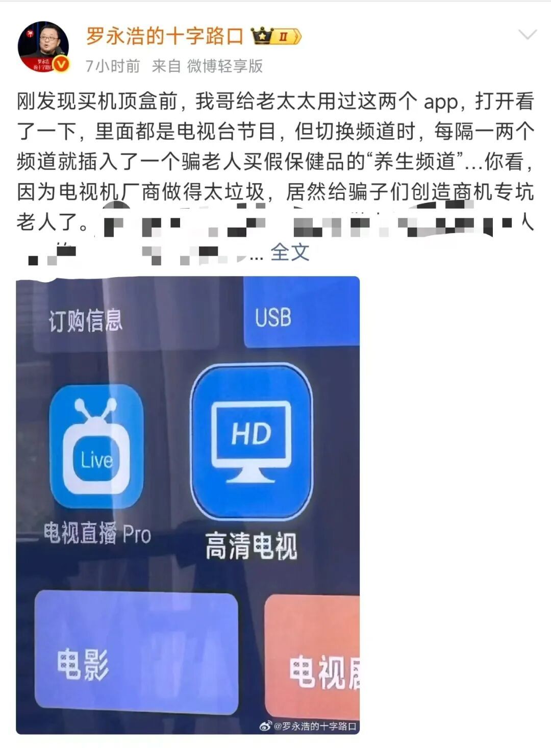 图源:网络
