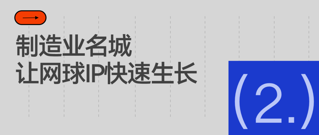 网球比分捷报微博