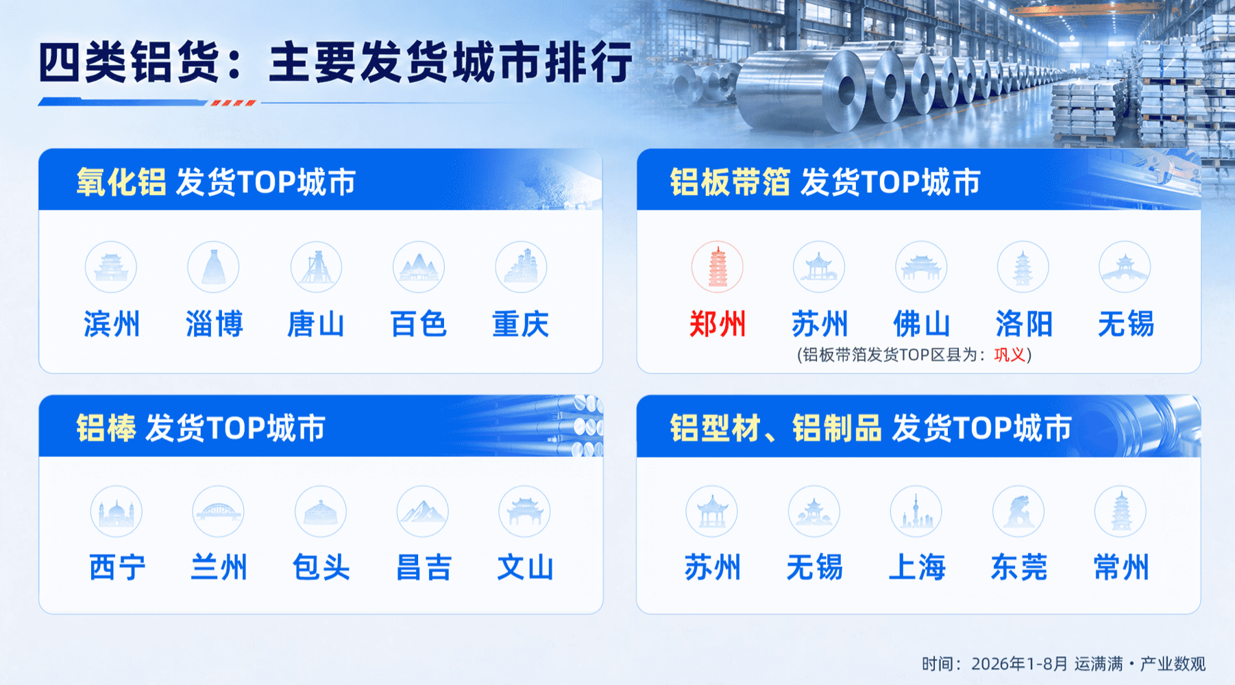https://x0.ifengimg.com/res/2026/1AEC7C212F84D4F2EB175932D3D9915329CE3AEF_size1562_w1802_h1000.png