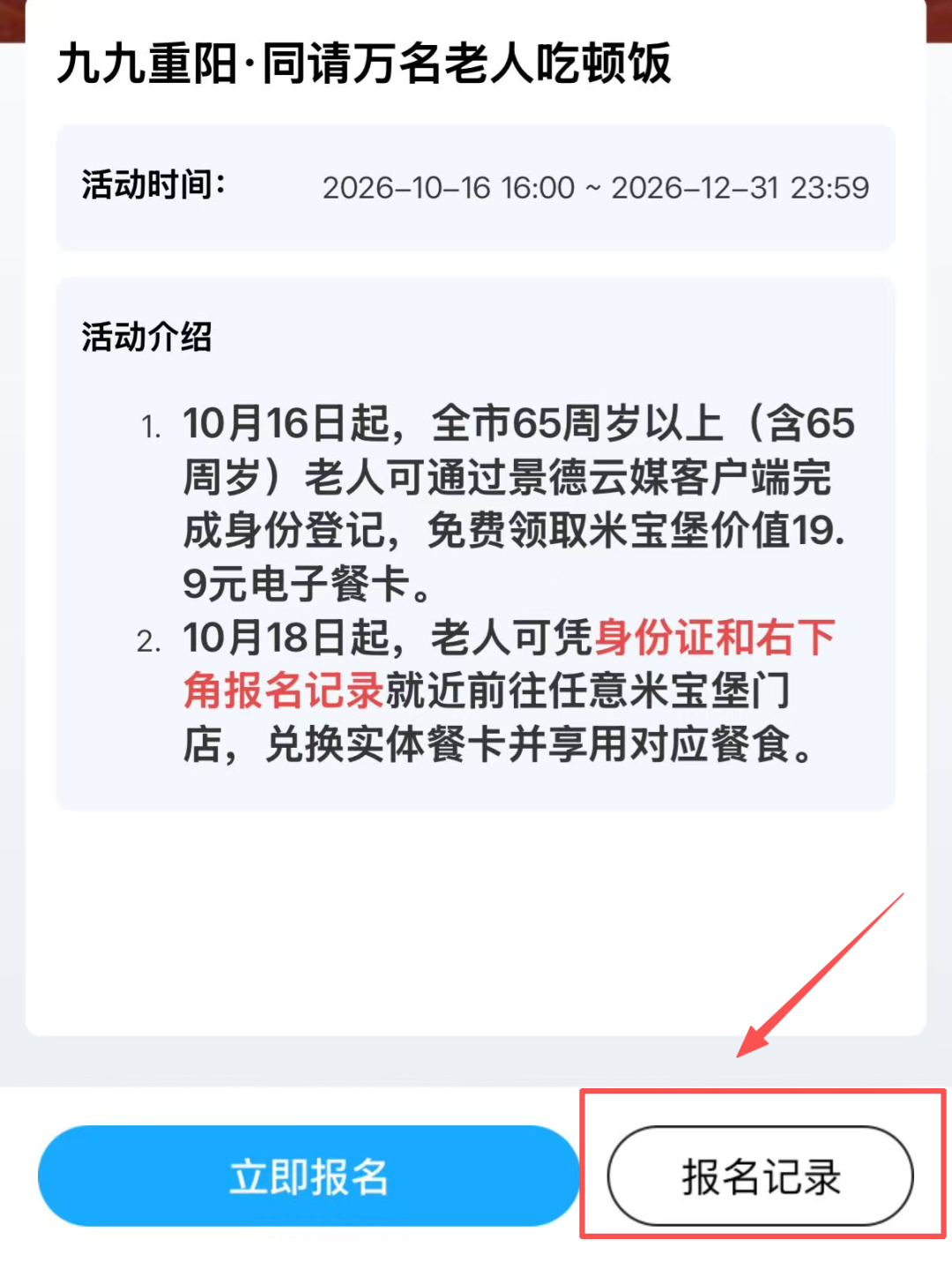 eba4e2afb2261d8cd5a7fbc4b61c17da.png