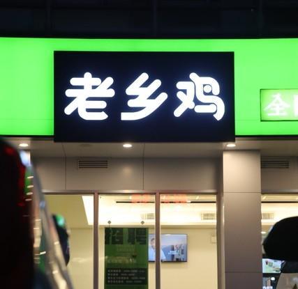 汉堡大战硝烟四起一瓶沙拉酱悄悄赢走市场(图5)