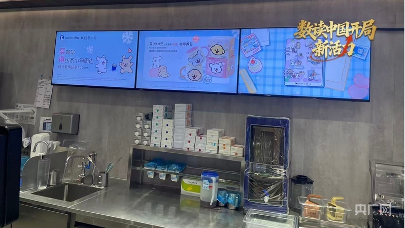 南昌市一家连锁咖啡店推出动漫IP联名活动（央广网记者 郇康新 摄）