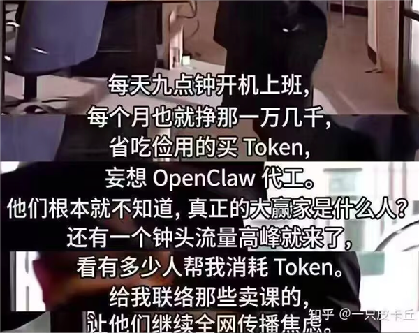 全民装虾 一戳就破的AI幻觉
