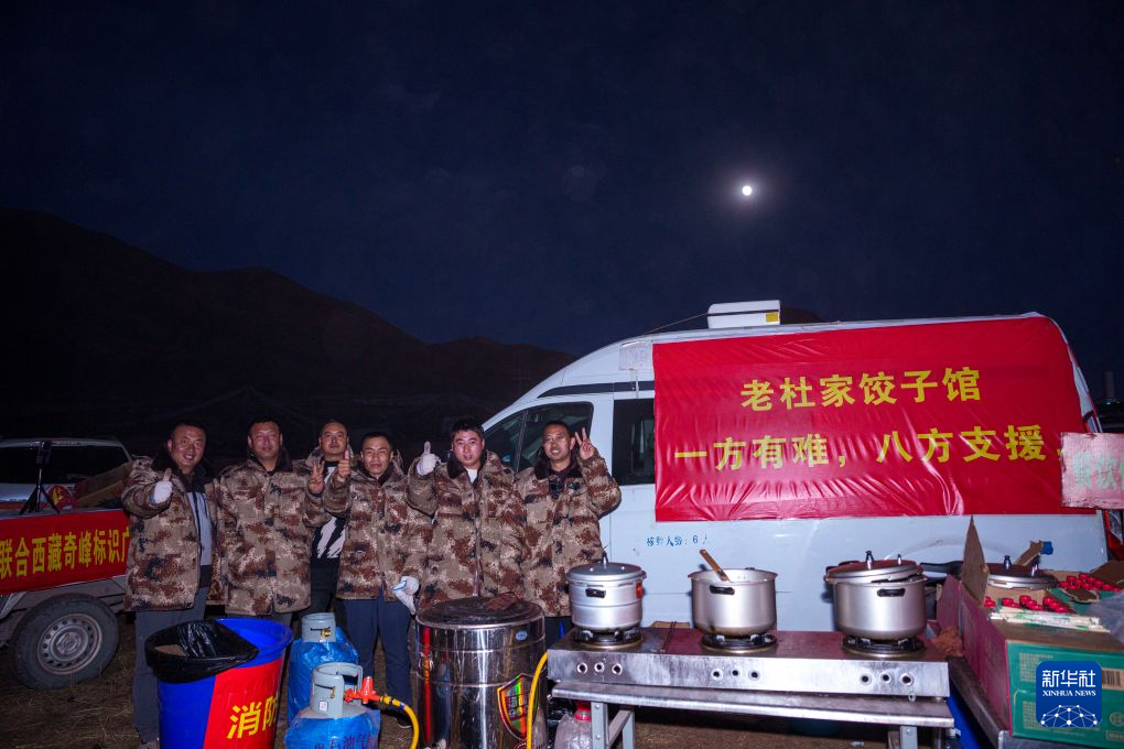 10月24日,在巴青县玛如乡扎若改村安置点,杜国平(右一)和同行的店员合影。