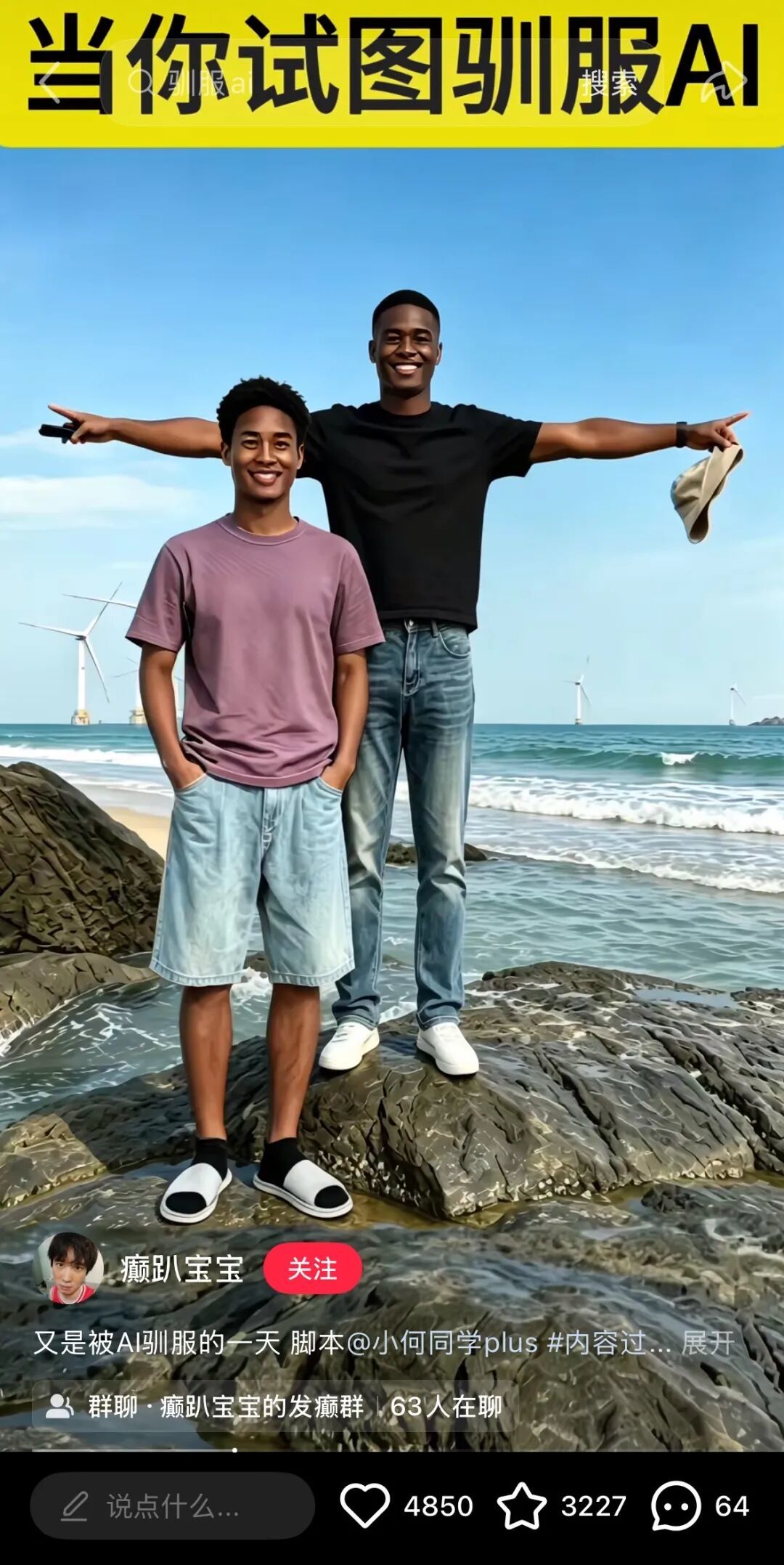 老板们的AI焦虑,让打工人穿上职场CK内裤