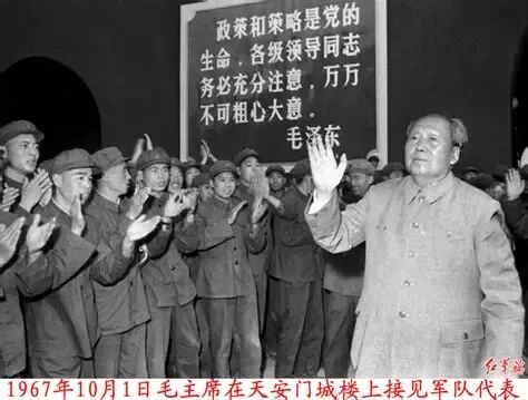 毛泽东像集目录6