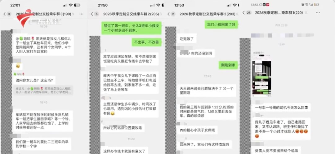 WX20260925-144855@2x.png