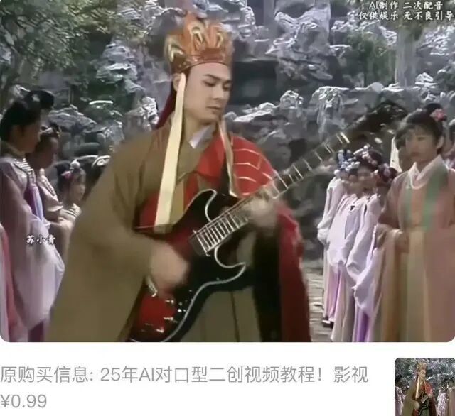 “AI魔改”视频教程 齐鲁壹点客户端