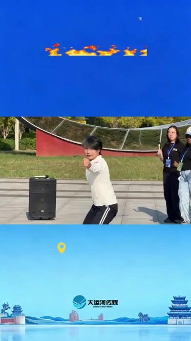 一招一式有气势！国际青年打卡沧州八极拳
