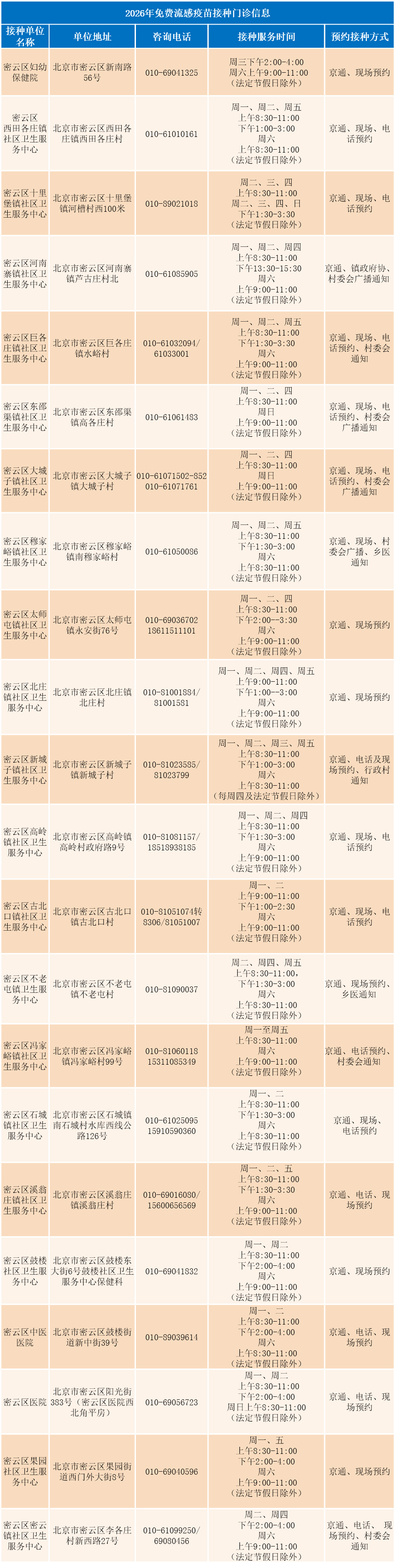 b25a936c5cbe0fbbd226d7eea087fabf.png