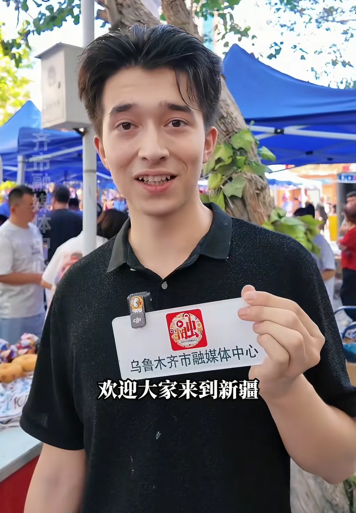 “小羊哥”阿卜杜拉(图源:乌鲁木齐晚报)