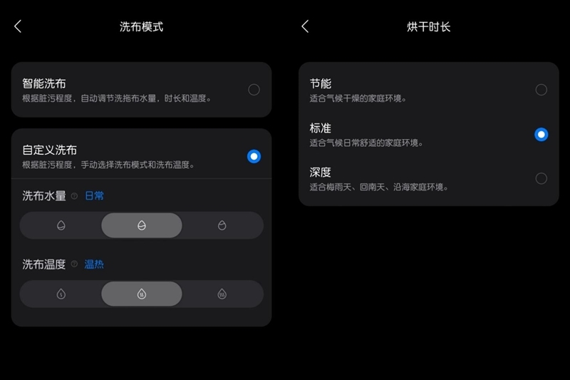 吸力狂飙35000Pa!石头G30S Pro首发评测:扫拖自清洁一步到位 懒人狂喜