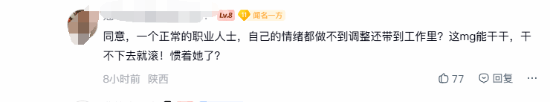 伤得太深！小钰离婚后主握全程低迷 却被批“摆臭脸”