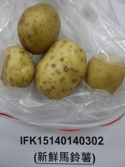 台“食药署”6日公布，一批自美国进口的马铃薯，外观未见发芽，但检出龙葵素超标，全数退运或销毁。图源：台媒