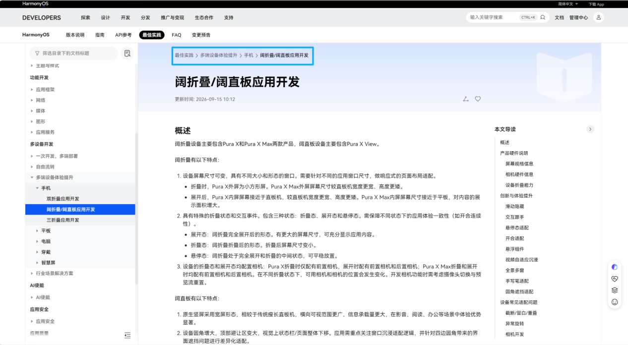 图片 5.png