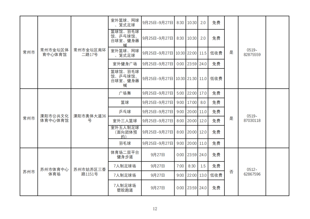 2026中秋节_11.png