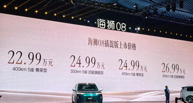 比亚迪新车官宣上市，纯电续航竟达900公里，22.99万起售打破行业定价底线-有驾