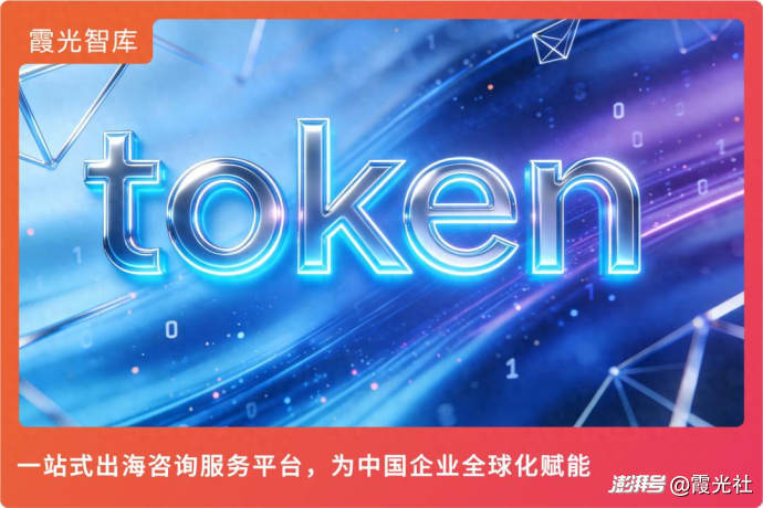 Token需求“放大”，AI算力“通胀”