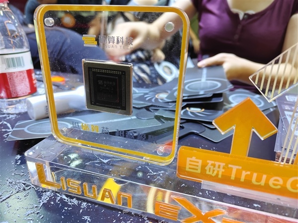 国产自研GPU从0到1破晓时刻!砺算首秀ChinaJoy:LX 7G100现场开跑黑神话