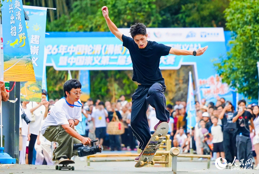 2026年中国轮滑(滑板)公开赛(江西崇义站)暨中国崇义第二届乡村滑板大赛现场。人民网记者 朱海鹏摄