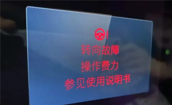 提车仅4小时！46万买的奔驰E300L方向盘三次锁死 厂家拒退换车