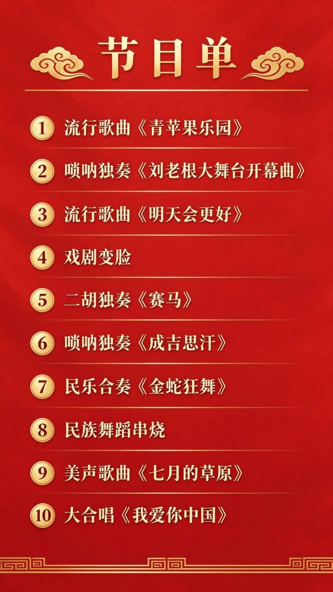 c608d1fdcfb1ad7bce559f071aa83953.jpg