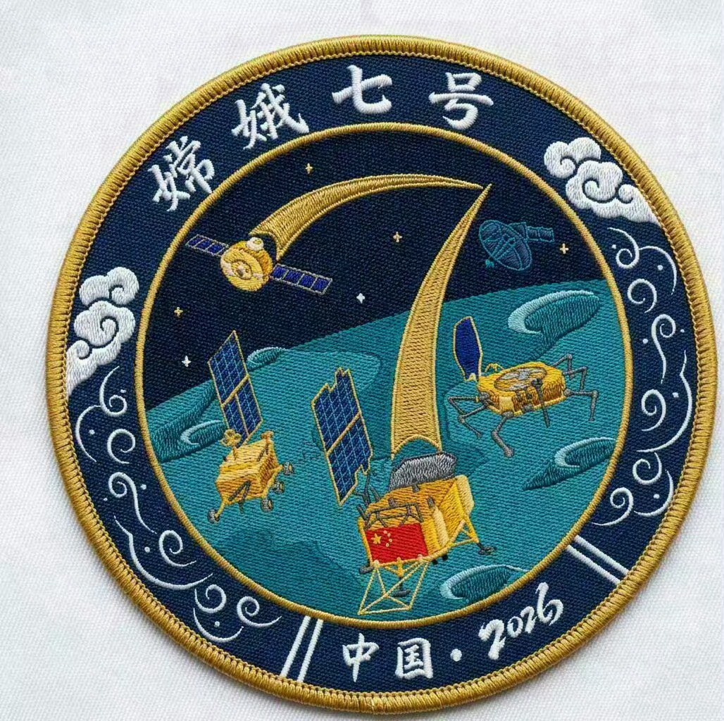 嫦娥七号任务徽章，轨道器、着陆器、巡视器和飞跃器清晰可见