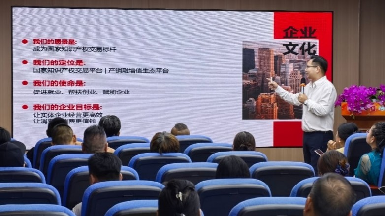 从长白山到深圳湾:一株野山参的数字化旅程(图2)