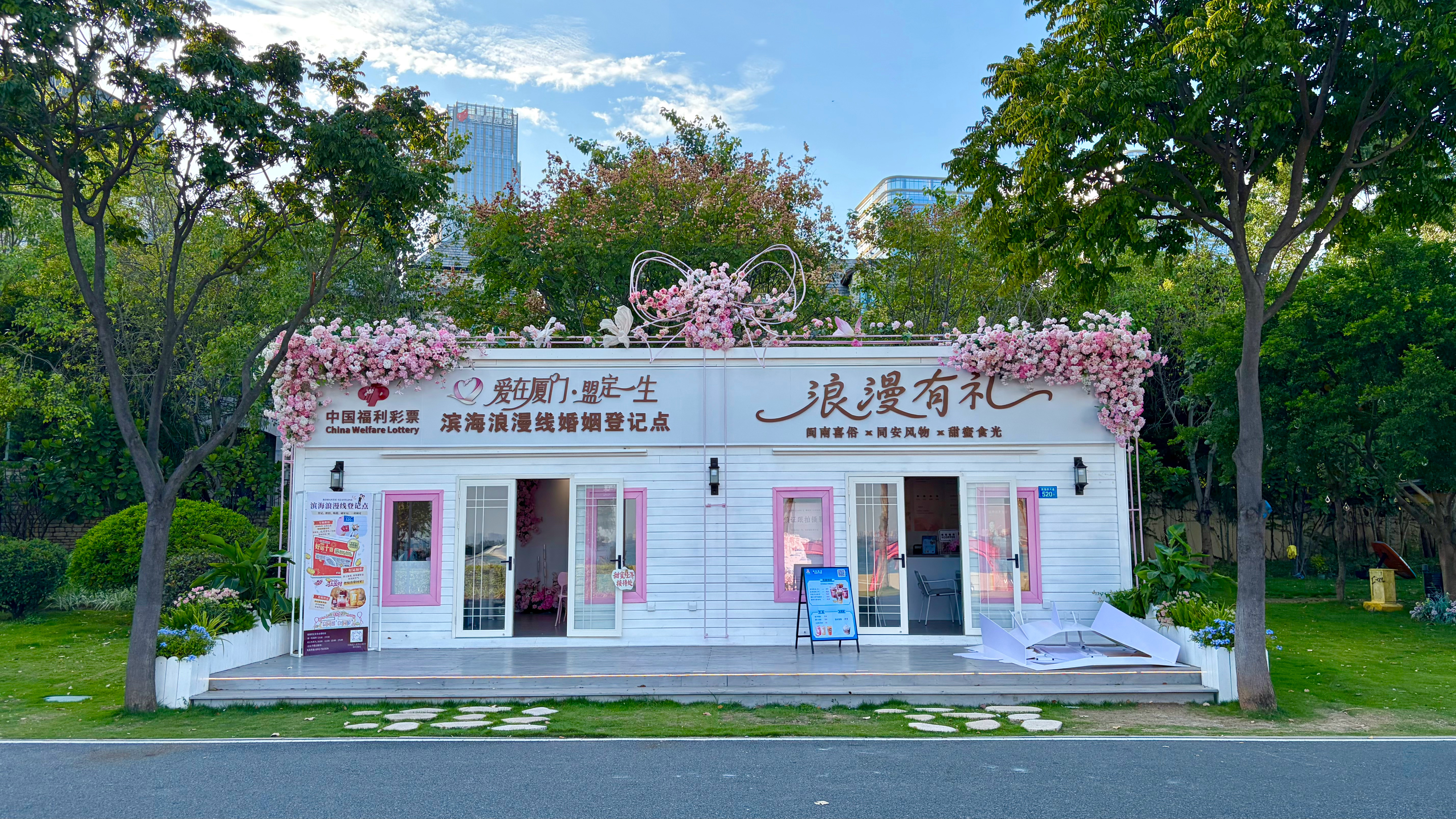 #在厦门为热爱#厦门领证有多浪漫！想在厦门领证的新人收好这份合集：不