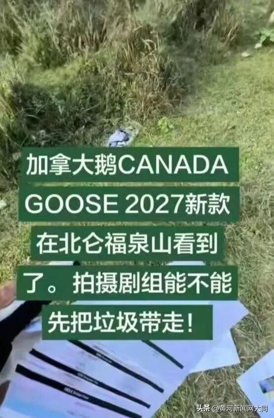 网友拍摄的视频画面。