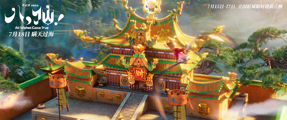 1、财神庙.jpg