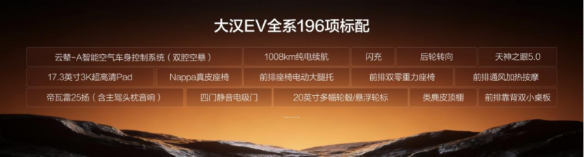 大汉定义9系旗舰新标杆，售价23.59万元起