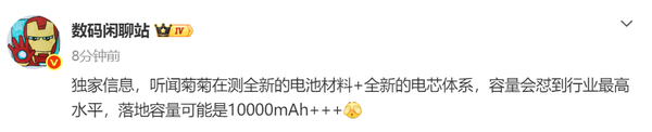 相关消息